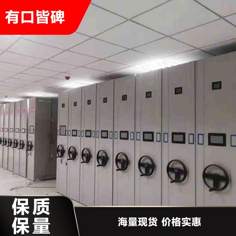 全封闭密集架为您介绍