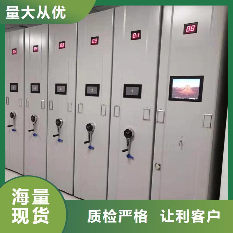 档案密集柜厂商欢迎电询2025已更新（行情/资讯）