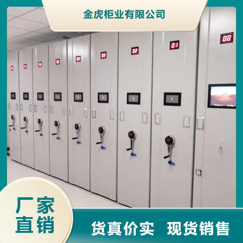 密集柜子密集架