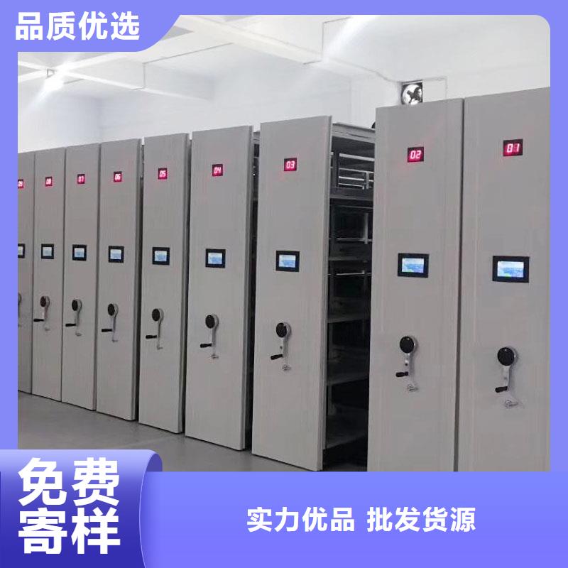 智能密集架厂家哪家好厂家价格