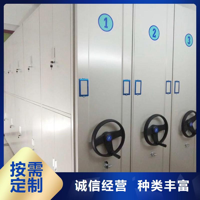 档案室专用密集架源头厂家