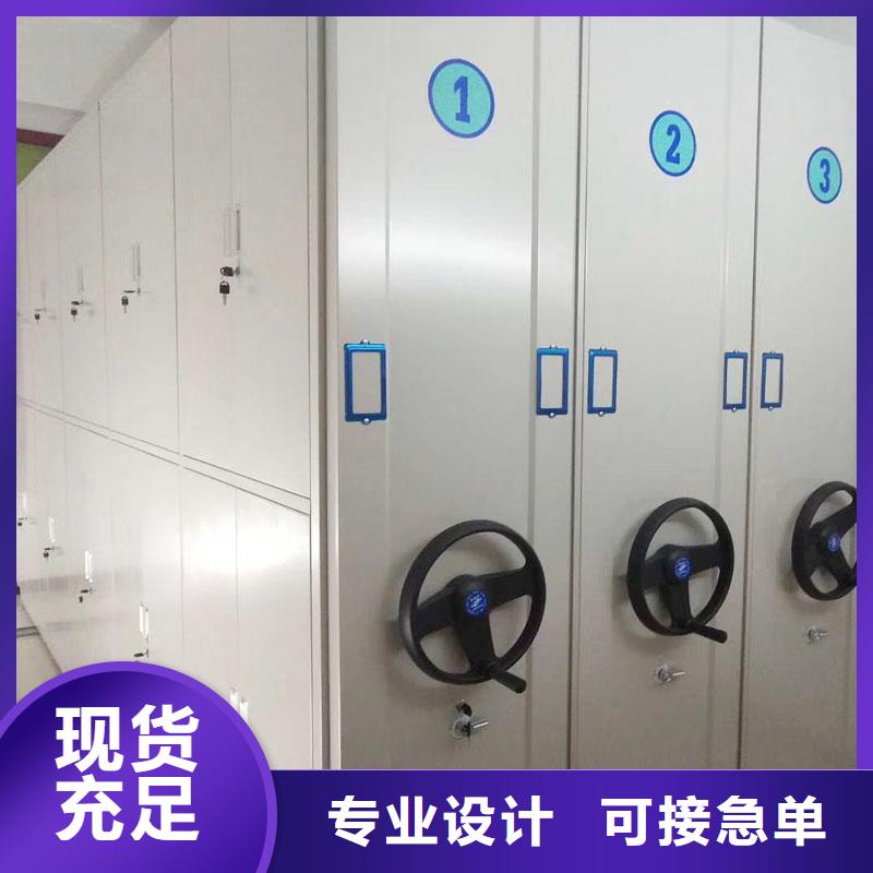 密集柜存储正规厂家