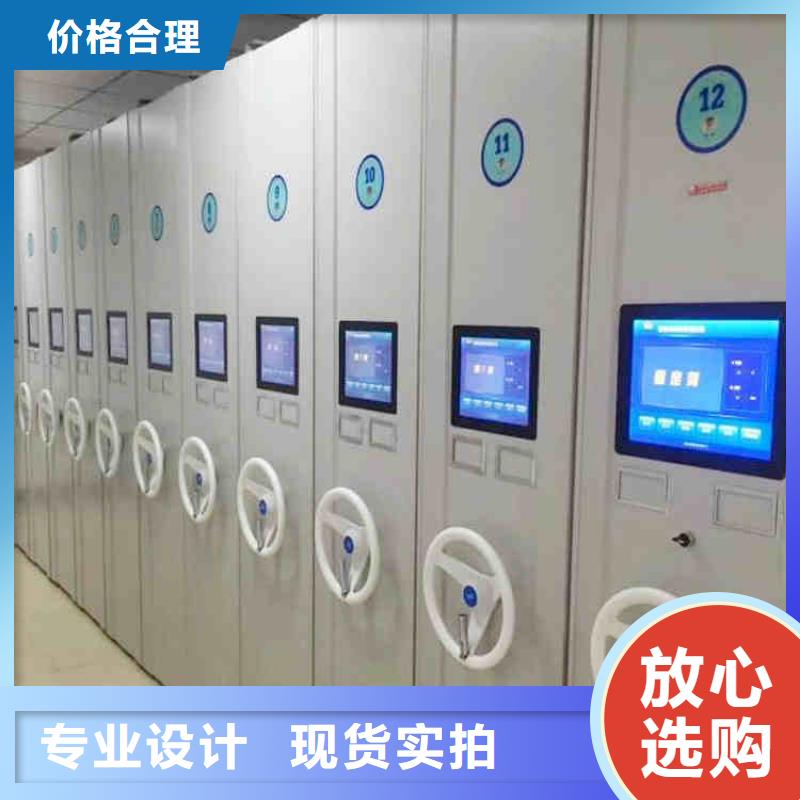 全封闭密集架为您介绍