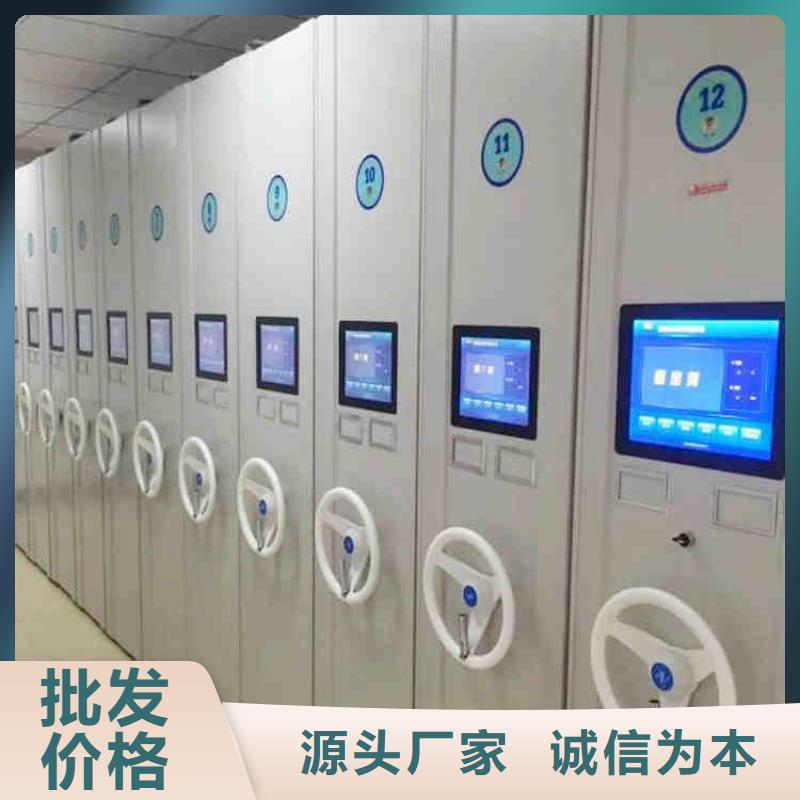 档案密集柜档案密集架供应商2025已更新（行情/资讯）