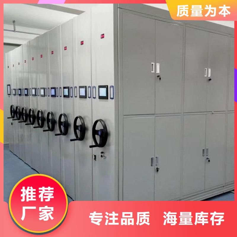 移动密集柜生产厂家多重优惠
