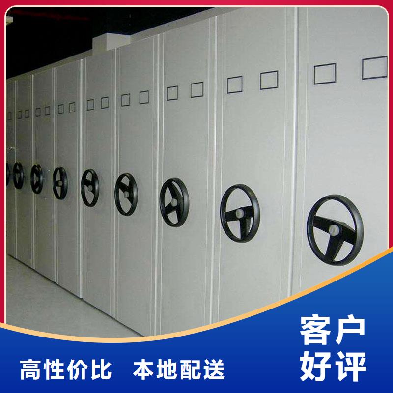 密集架柜可定制