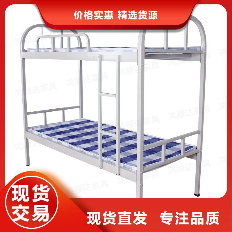 学生宿舍上下床厂家现货