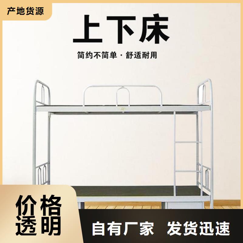 重庆上下床规格齐全2025已更新（行情/资讯）