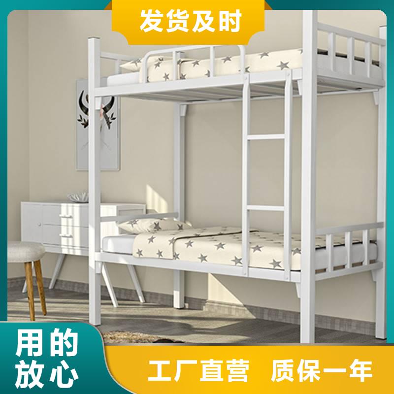 关于上下床团队
