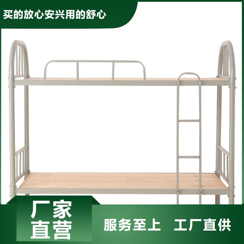 上下床铁床品牌厂家