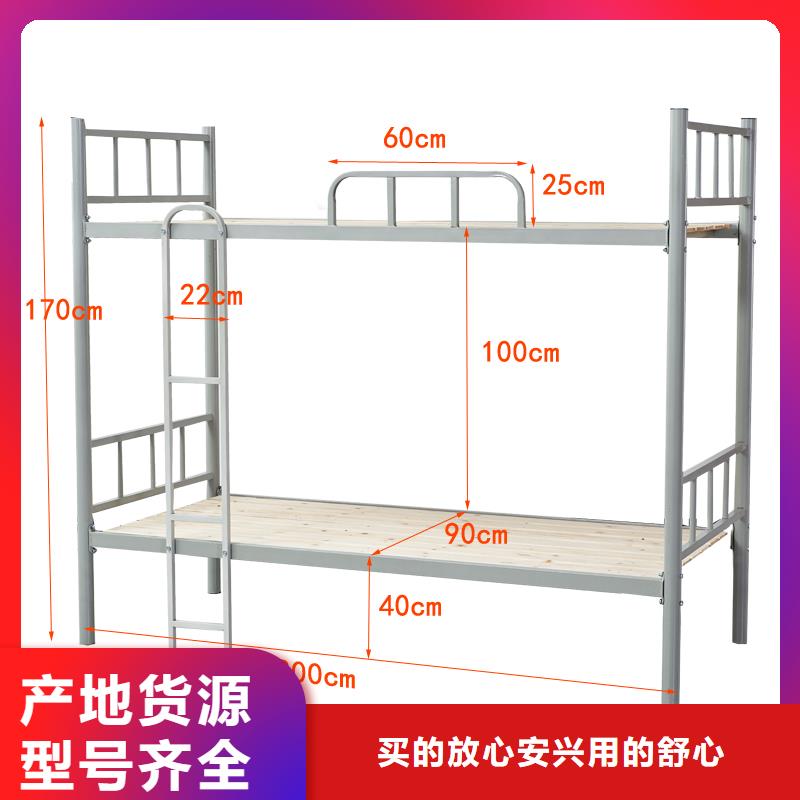 上下床双层床型号全
