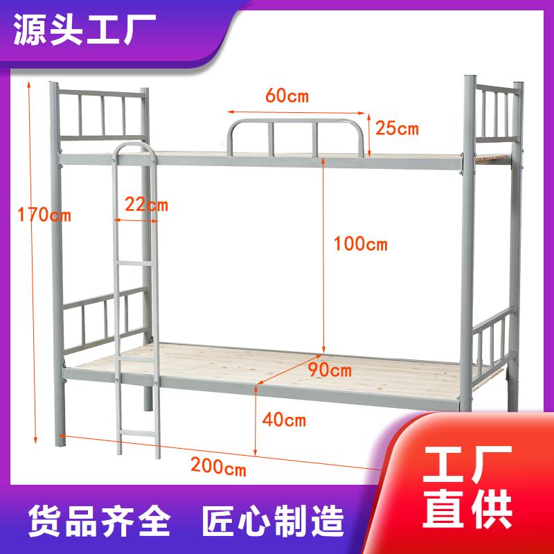 上下铺铁床货真价实