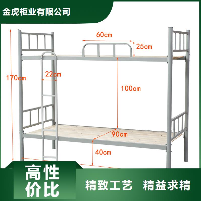 上下床厂家直销价格