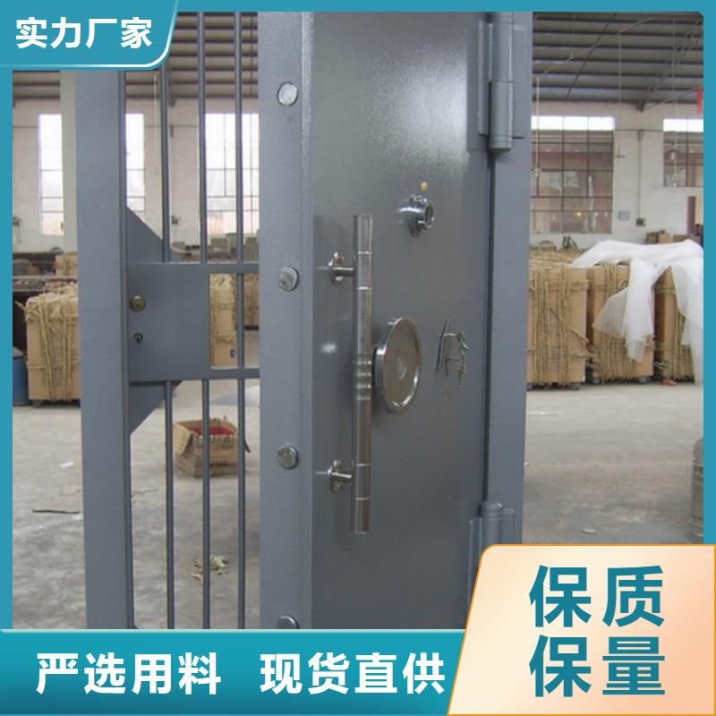 金库门生产厂值得信赖