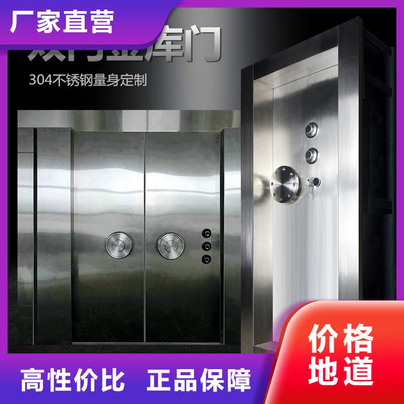 金库门价格优