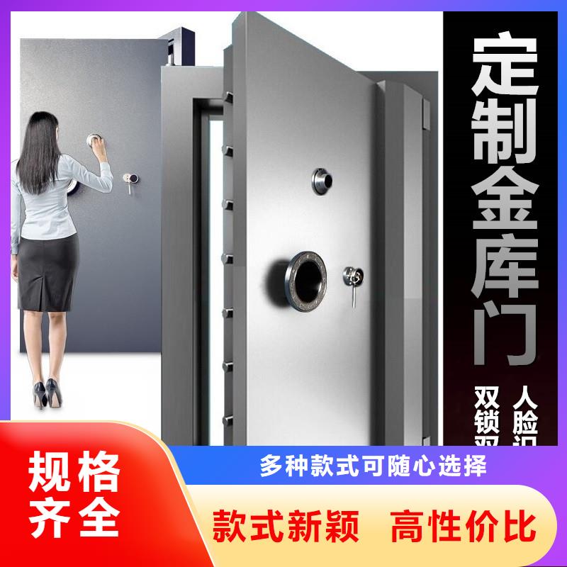 金库门标准厂家2025已更新（行情/资讯）
