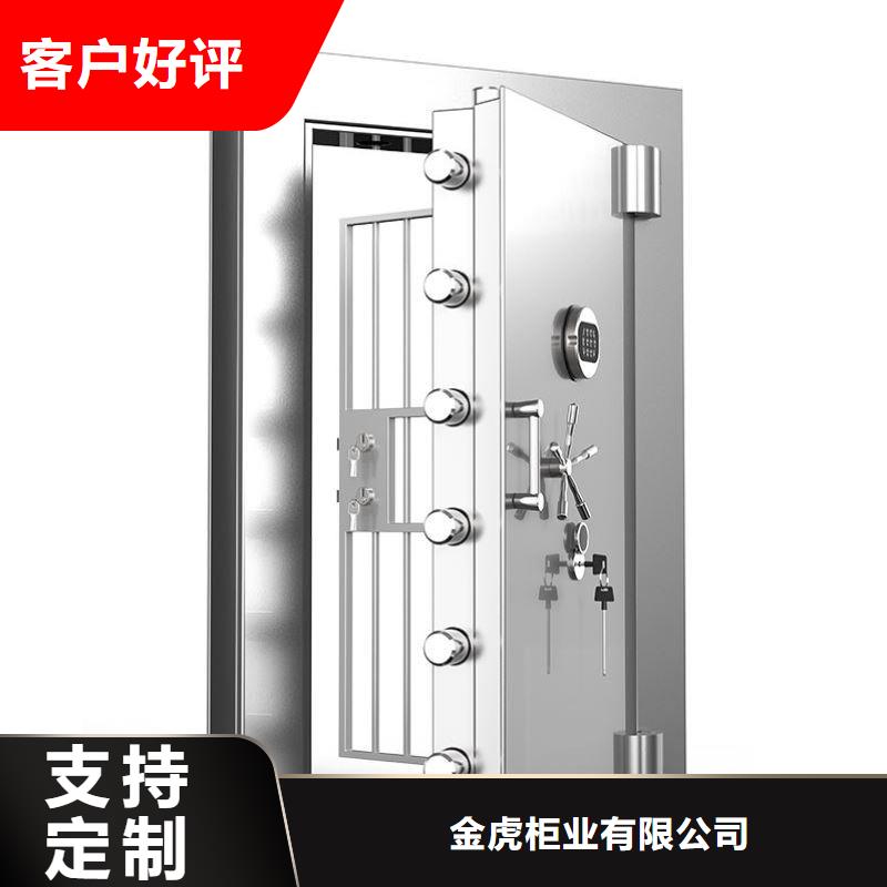 金库门制造厂诚信企业2025已更新（行情/资讯）
