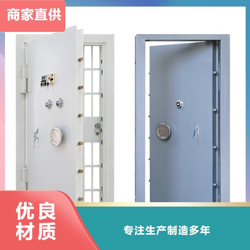 专业金库门货源充足