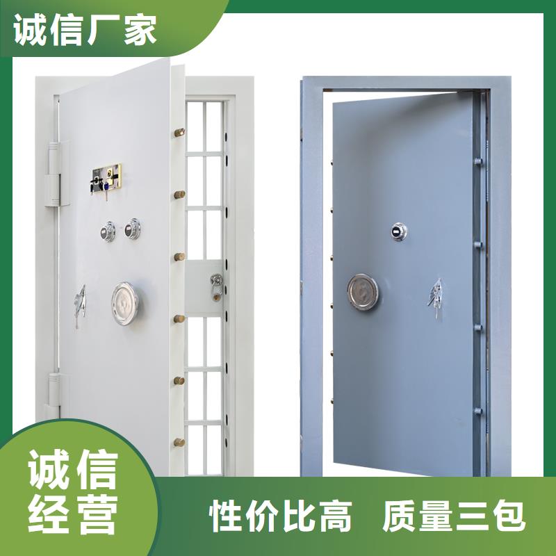 银行金库门量大从优2025已更新（行情/资讯）