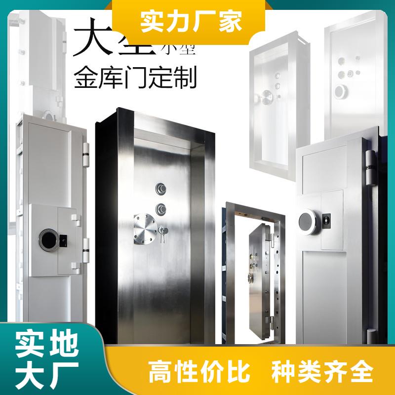 金库的门实力老厂