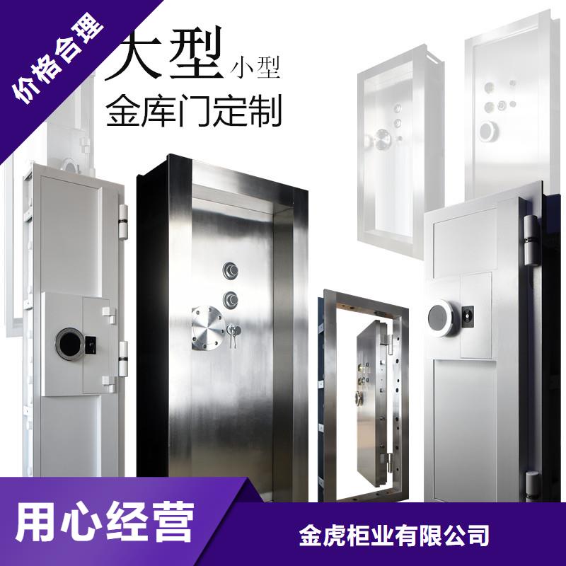 金库门密集架免费寄样
