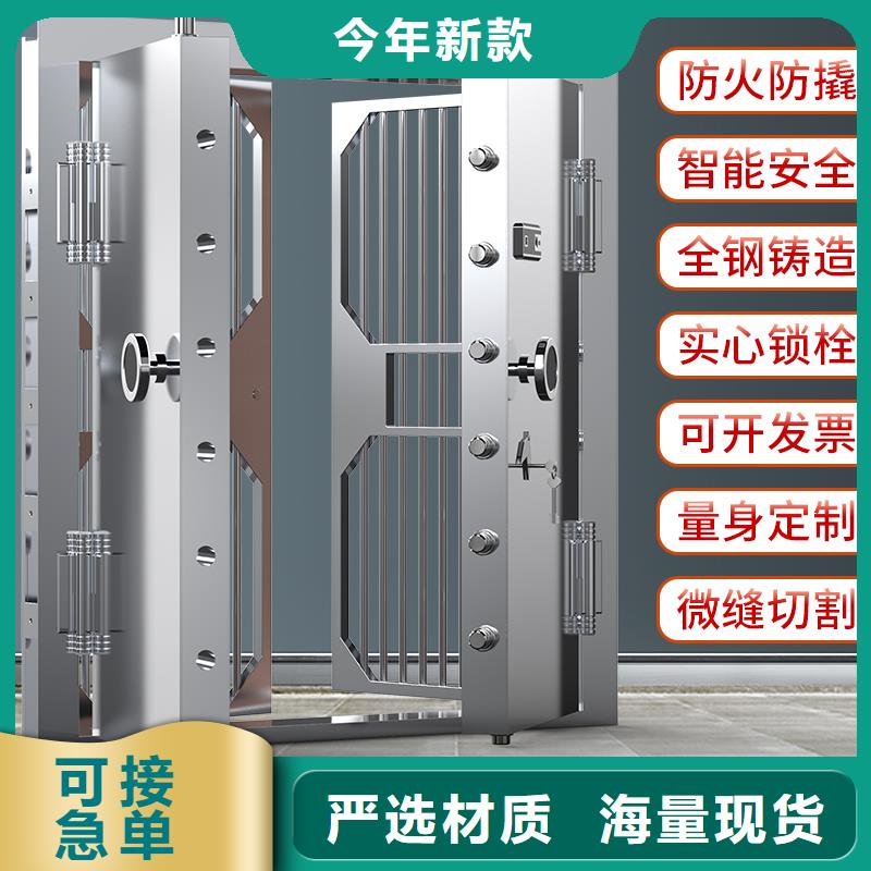 专业金库门解决方案2025已更新（行情/资讯）