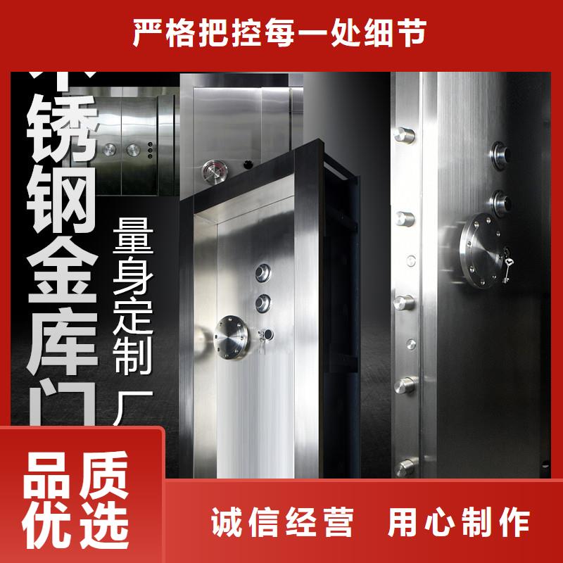 金库门制造厂零售