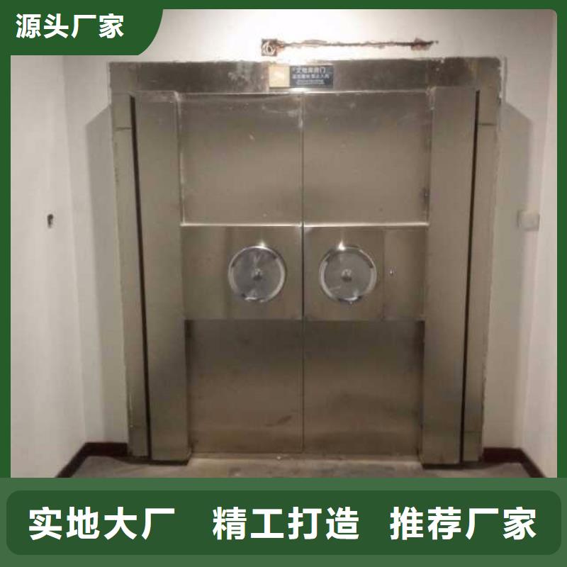 银行金库门为您介绍