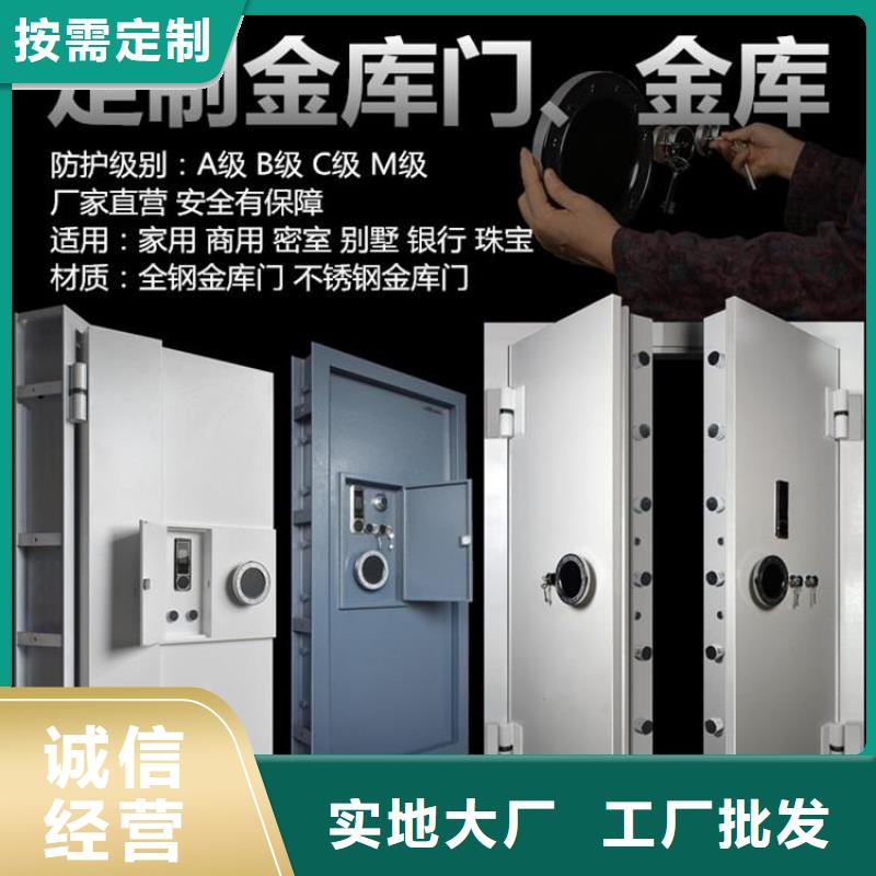 金库门钢制单人床欢迎来电咨询