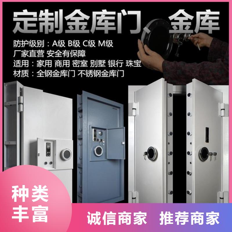 金库门制造厂零售