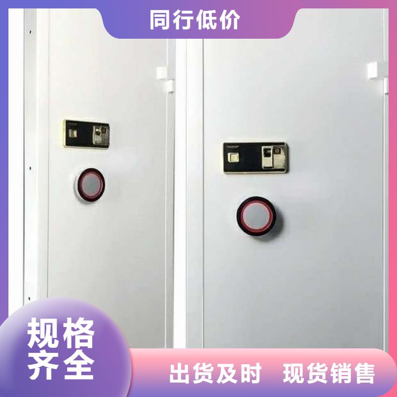 金库门资料密集柜批发供应