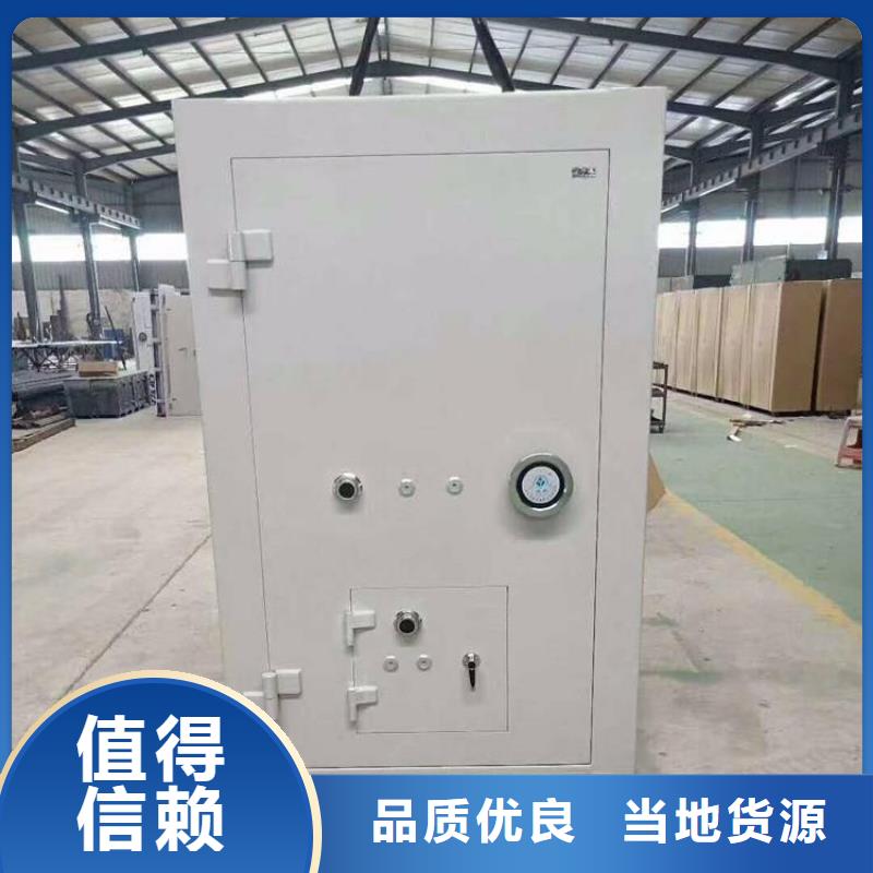 金库门参数详解厂家价格2025已更新（行情/资讯）