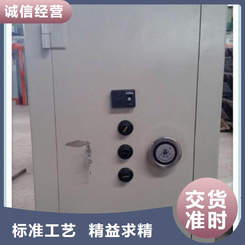 金库门移动密集柜密集架精心