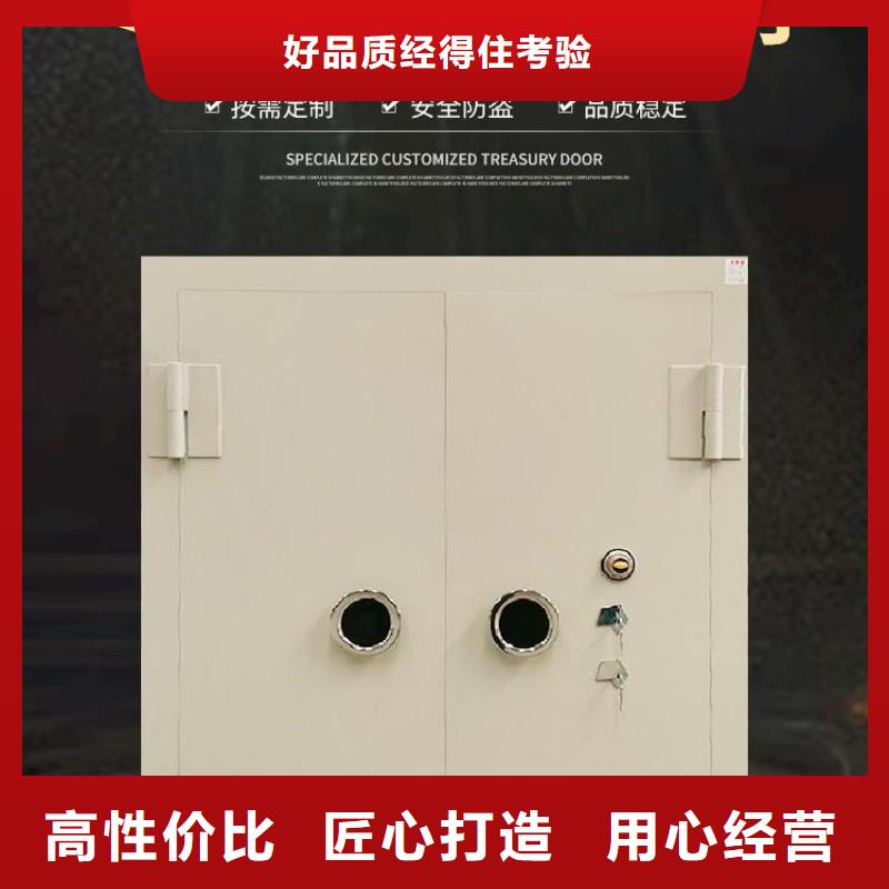 双开门金库施工团队