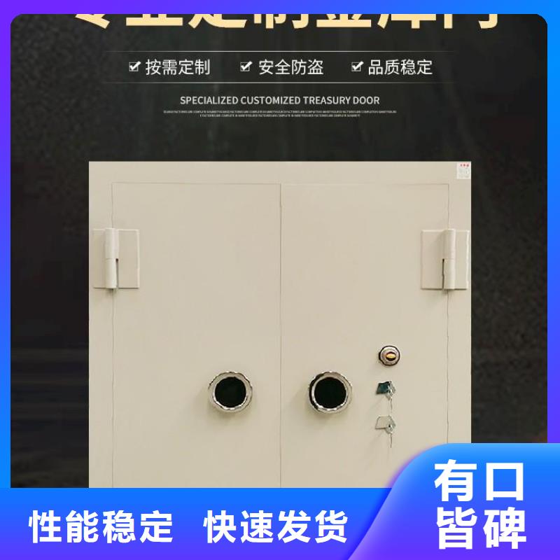 金库专用门本地厂家2025已更新（行情/资讯）