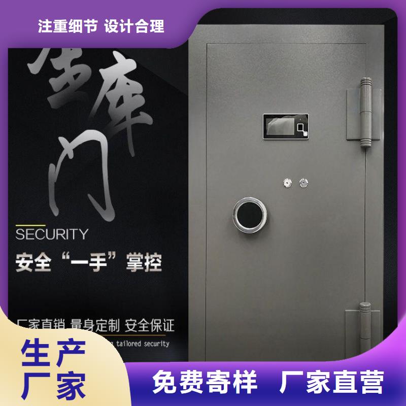 金库门厂家直供2025已更新（行情/资讯）