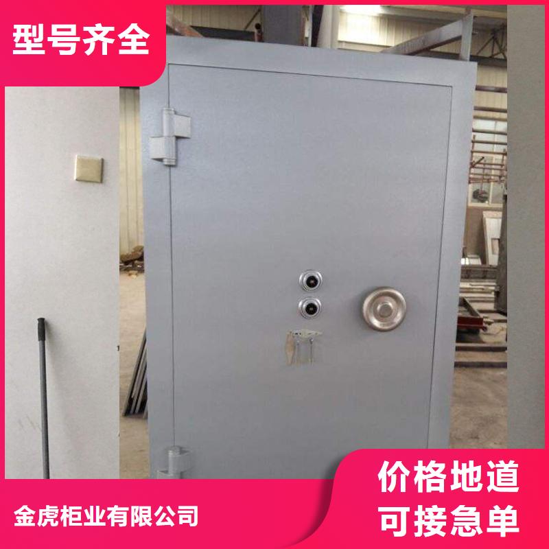 银行金库门批发价格