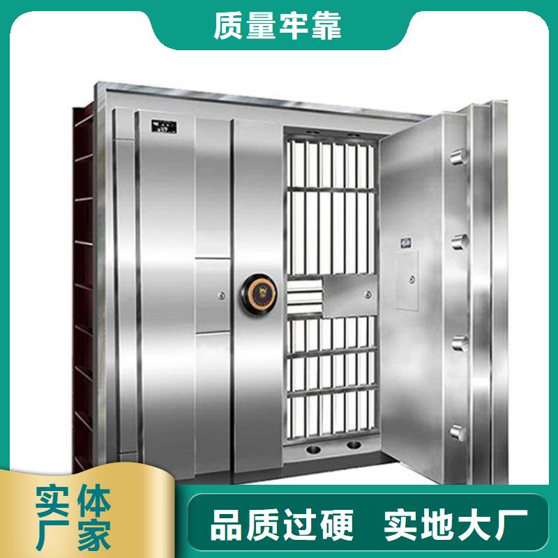金库门资料档案柜多种规格库存充足