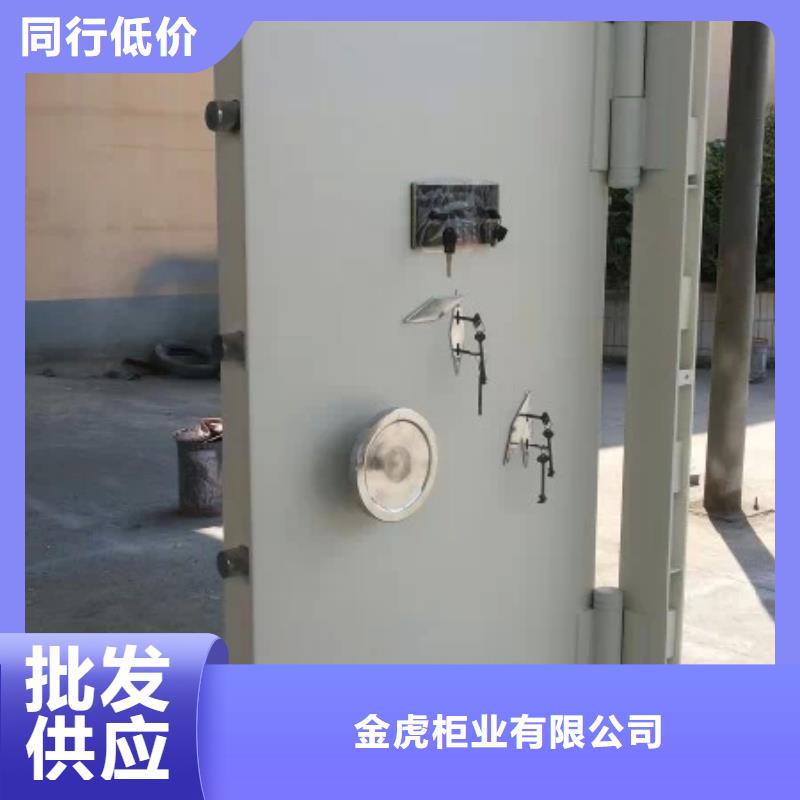 金库门标准采购