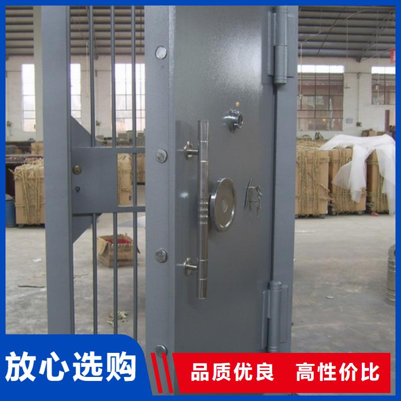 金库门多少钱在线咨询