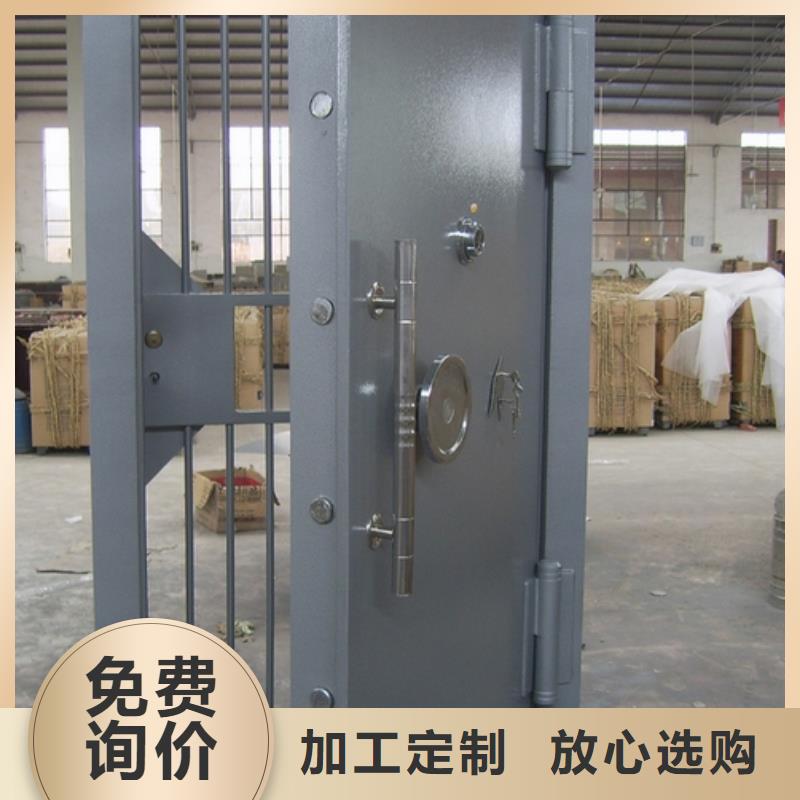 私人金库门生产