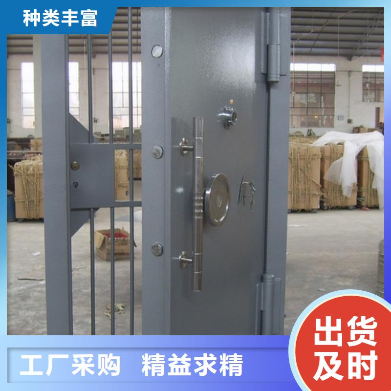 金库门价格优