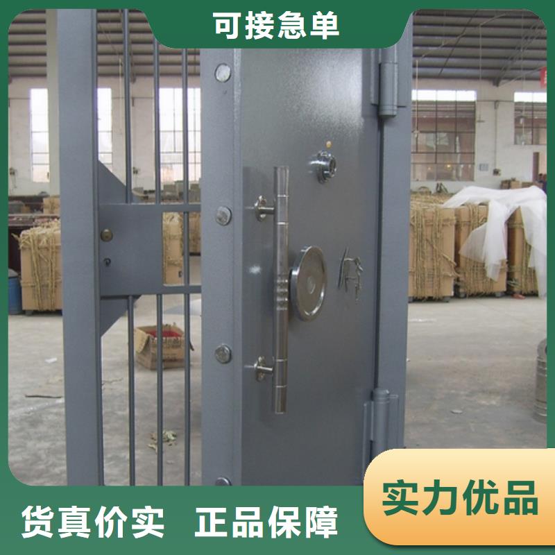 金库门标准规格