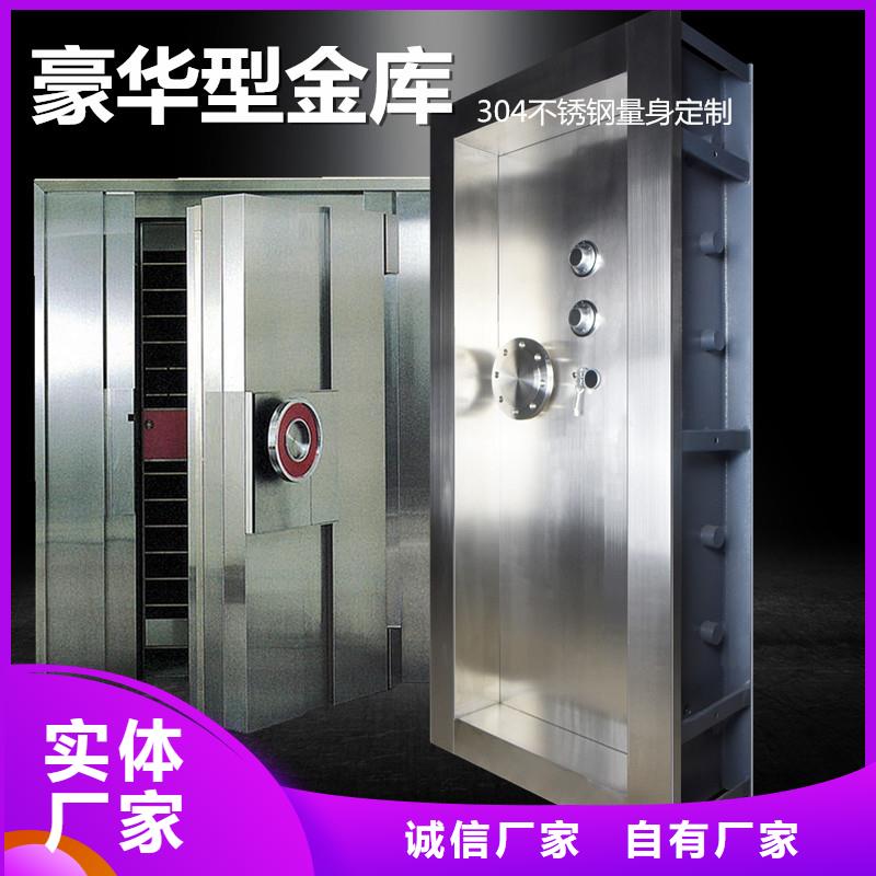 防爆金库门销售2025已更新（行情/资讯）