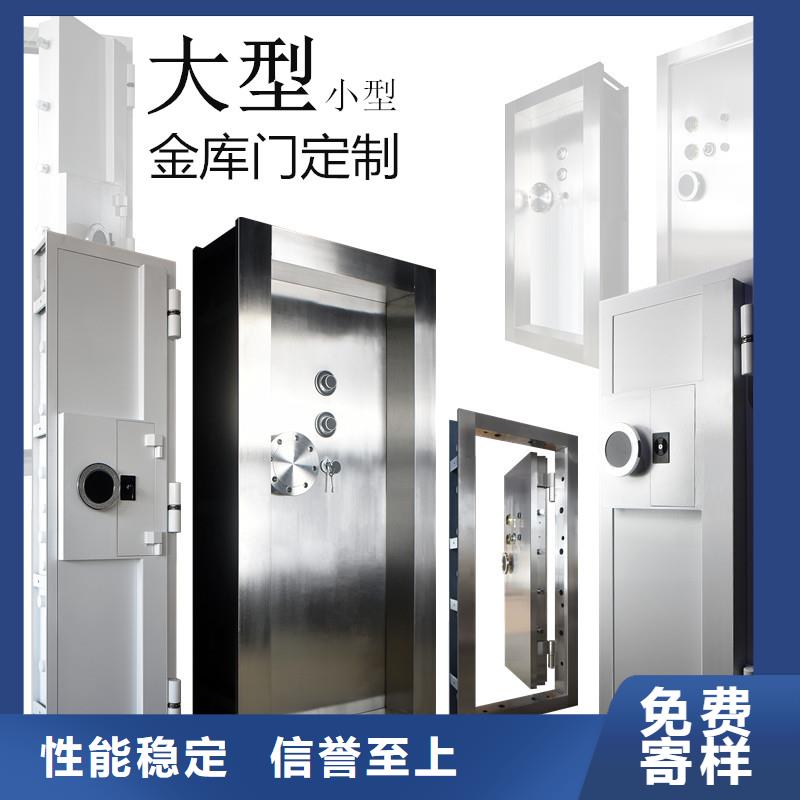 金库门生产厂支持定制2025已更新（行情/资讯）