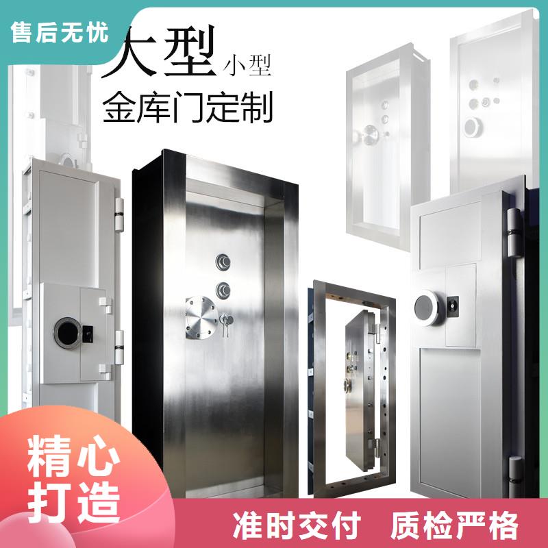 双开门金库厂家直供