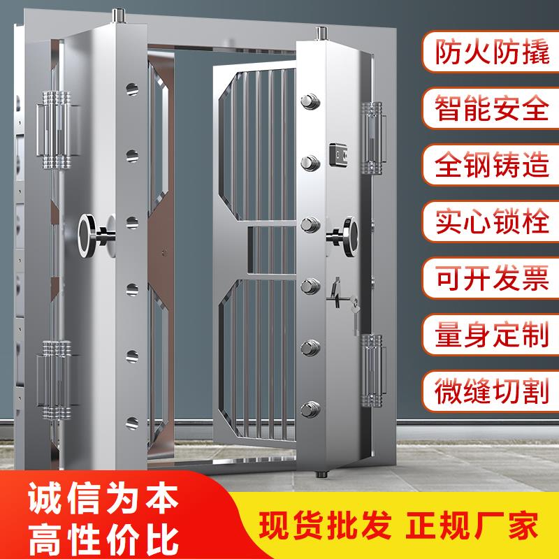 专业金库门厂家厂家直销