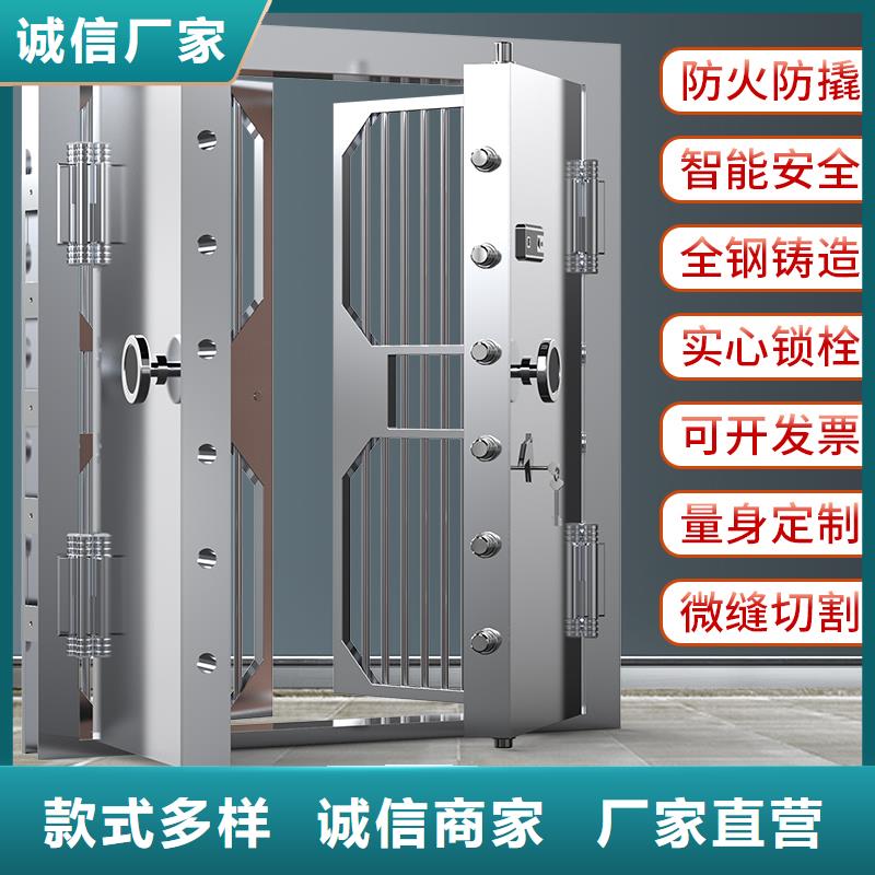 银行金库门品质过关