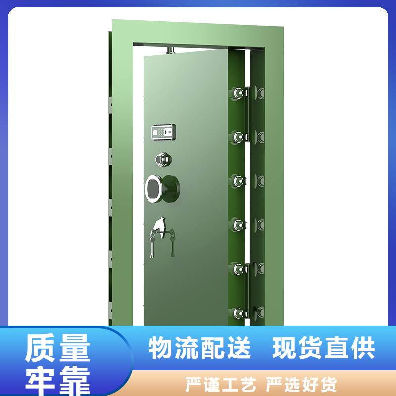 不绣钢金库门公司