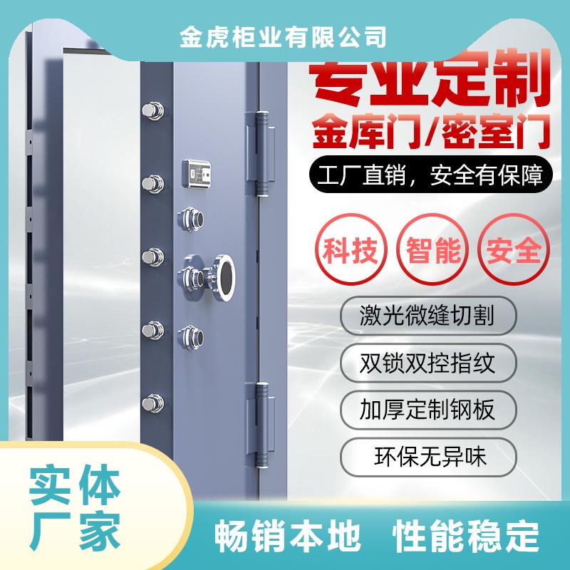 银行金库门多少钱来电咨询